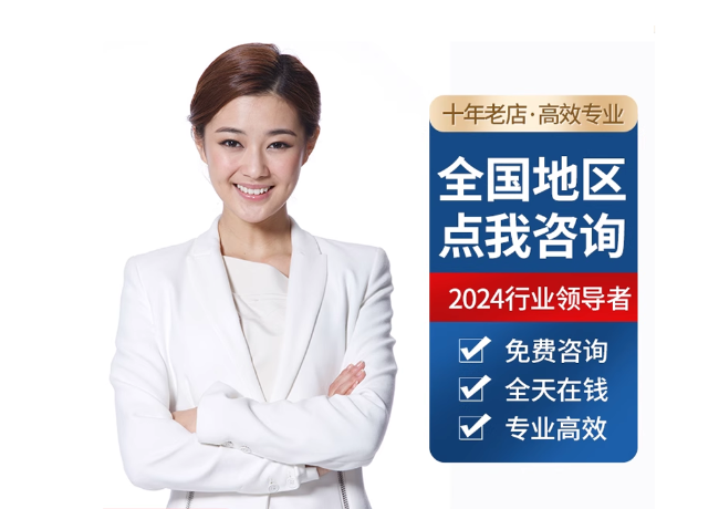 大关离职公积金代提