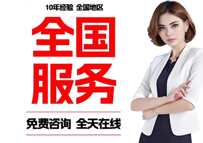 大关在职公积金代提